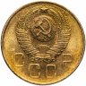 Купить 3 копейки 1957