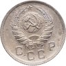 Купить 10 копеек 1940