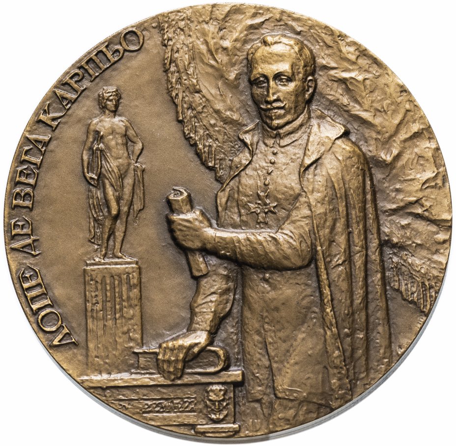 купить Медаль "425 лет со дня рождения Лопе де Вега"