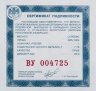 Купить 1 рубль 2007 ММД Proof "Космические войска" набор из трех монет