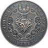 Купить Беларусь 1 рубль 2015 "Знаки зодиака - Стрелец"