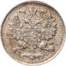 Купить 5 копеек 1913 СПБ-ВС