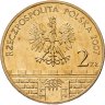 Купить Польша 2 злотых 2007 "Тарнув"