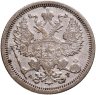Купить 20 копеек 1904 СПБ-АР