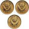 Купить СССР набор монет номиналом 1 копейка 1977-1983 (3 штуки)