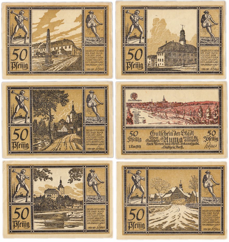 купить Германия (Тюрингия: Аума) набор из 6 нотгельдов 1921