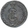 Купить 10 копеек 1772 КМ сибирские