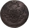 Купить 5 копеек 1788 ЕМ
