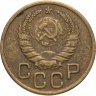 Купить 3 копейки 1945
