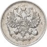 Купить 10 копеек 1911 СПБ-ЭБ
