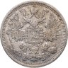 Купить 15 копеек 1908 СПБ-ЭБ