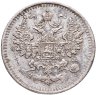 Купить 5 копеек 1870 СПБ-HI