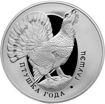 купить Беларусь 1 рубль 2020 "Птица года - Глухарь"