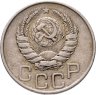 Купить 20 копеек 1945