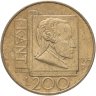 Купить Сан-Марино 200 лир 1996 "Иммануил Кант"