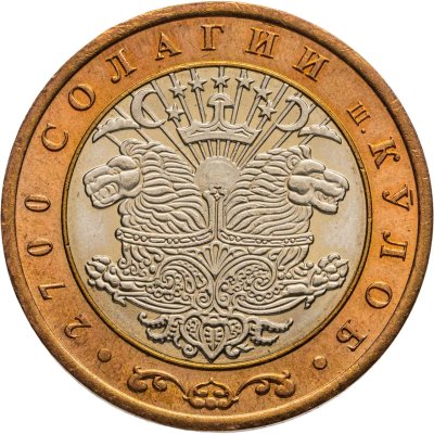 купить Таджикистан 3 сомони 2006 "2700 лет городу Куляб"