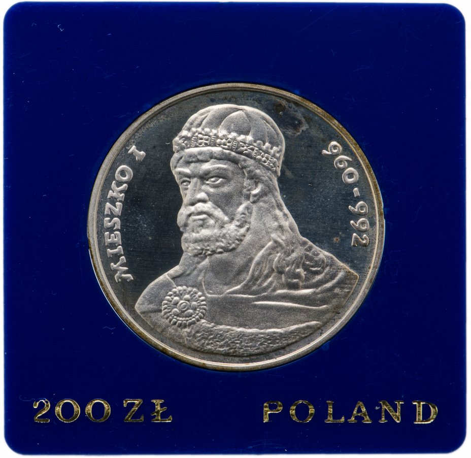 купить Польша 200 злотых (zlotych) 1979 года "Князь Мешко I"