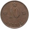 Купить Финляндия 10 пенни (pennia) 1919-1940