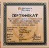 Купить Остров Ниуэ 1 доллар 2010 «Ну погоди»