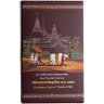 Купить Таиланд - годовой набор - 1, 2, 5, 10 батов 1, 5, 10, 25, 50 сатангов 2021 "Королевская церемония вспахивания"