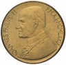 Купить Ватикан 200 лир 1979