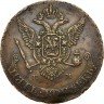 Купить 5 копеек 1787 года ЕМ королевские, вензель больше