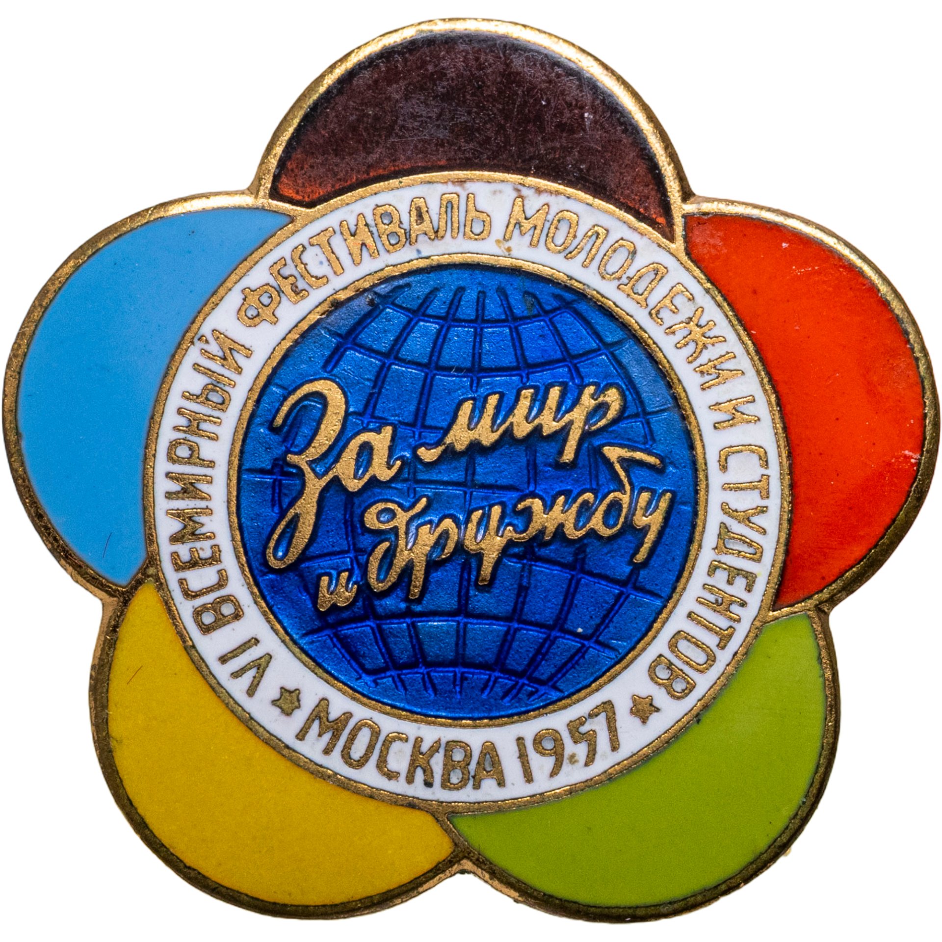 vi-1957