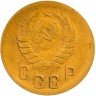 Купить 2 копейки 1938