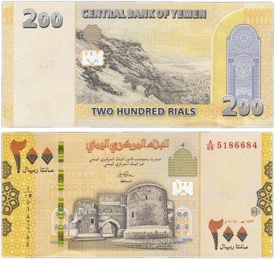 купить Йемен 200 риалов 2018 (Pick 38(1)