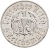 Купить Германия (Третий рейх) 5 рейхсмарок (reichsmark) 1933 "450 лет со дня рождения Мартина Лютера" знак монетного двора "E" - Мульденхюттен