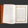 Купить Книга «Летописный православный календарь», бумага, печать, кожа, тиснение, тонированный обрез, Издательство «Александр Принт», Российская Федерация, 2007 г.