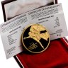 Купить Беларусь 200 рублей 2006 Proof "Белорусский балет - Танцующая пара" в коробке с сертификатом