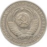 Купить 1 рубль 1989