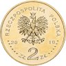 Купить Польша 2 злотых 2010 "Горлице (Gorlice)"