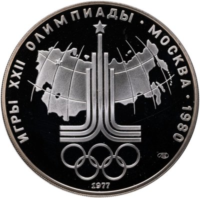 купить 10 рублей 1977 ЛМД "XXII летние Олимпийские игры 1980 в Москве: Карта СССР"