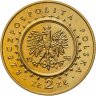Купить Польша 2 злотых (zlote) 1996 "Замки и дворцы Польши - Лидзбарк-Варминьский замок"