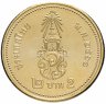 Купить Таиланд 2 бата (baht) 2018