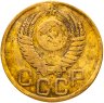 Купить 3 копейки 1950
