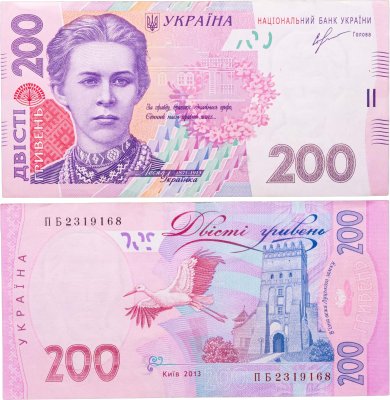 купить Украина 200 гривен 2013
