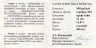 Купить Приднестровье 100 рублей 2013 "Год лошади"