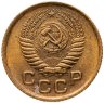 Купить 1 копейка 1955