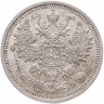 Купить 15 копеек 1908 СПБ-ЭБ, Биткин №134