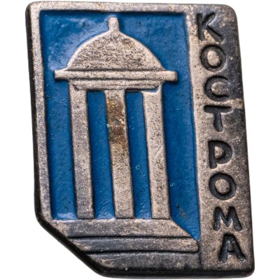 купить Значок СССР "Кострома"