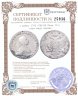 Купить 1 рубль 1762 СПБ-НК  Петр III, гурт шнур вправо