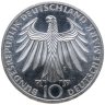 Купить Германия 10 марок 1972 "XX летние Олимпийские Игры, Мюнхен 1972 - Спортсмены"