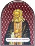 Купить Беларусь 10 рублей 2008 "Православные святые - Преподобный Серафим Саровский" в буклете с сертификатом