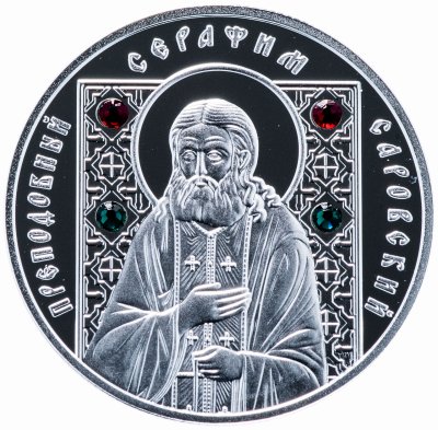 купить Беларусь 10 рублей 2008 "Православные святые - Преподобный Серафим Саровский" в буклете с сертификатом