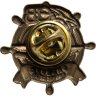 Купить Знак "Корабль Эльбрус — Закладка"