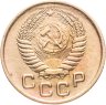 Купить 1 копейка 1956