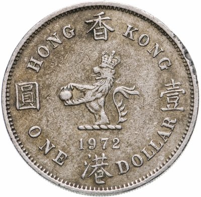 купить Гонконг 1 доллар (dollar) 1972